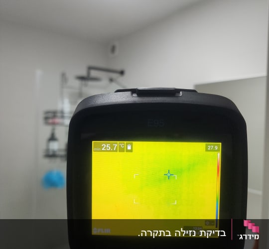 מצלמה תרמית מציגה טמפרטורה בחדר אמבטיה